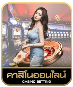 7 lucky casino คาสิโนออนไลน์